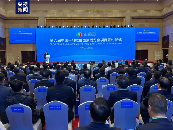 Çin, Arap Ülkeleriyle 170 Milyar Yuanlık Anlaşma İmzaladı